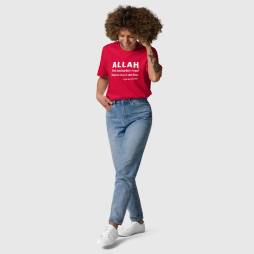 Unisex organic Allah does not burden a soul cotton Tshirt